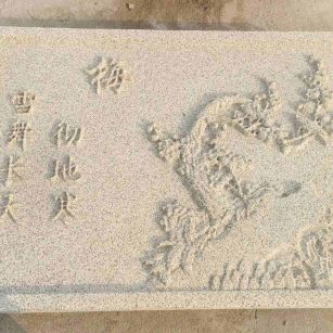 成都 黄金麻花岗岩别墅外立面雕花板