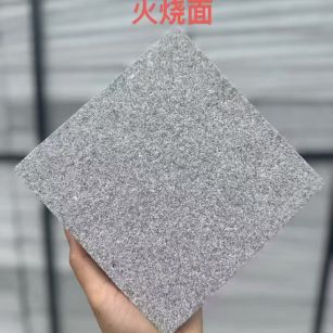 成都芝麻灰火烧面