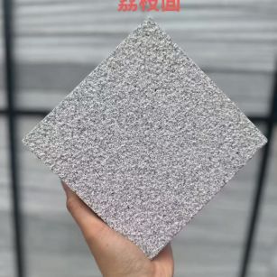 成都芝麻灰荔枝面