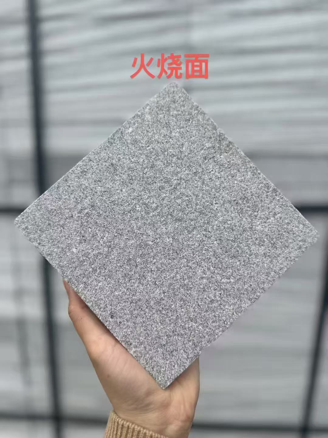 成都芝麻灰火烧面