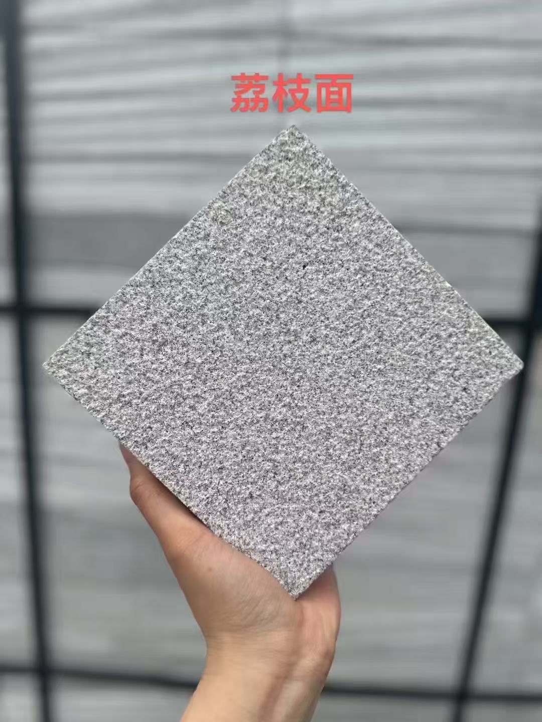 成都芝麻灰荔枝面