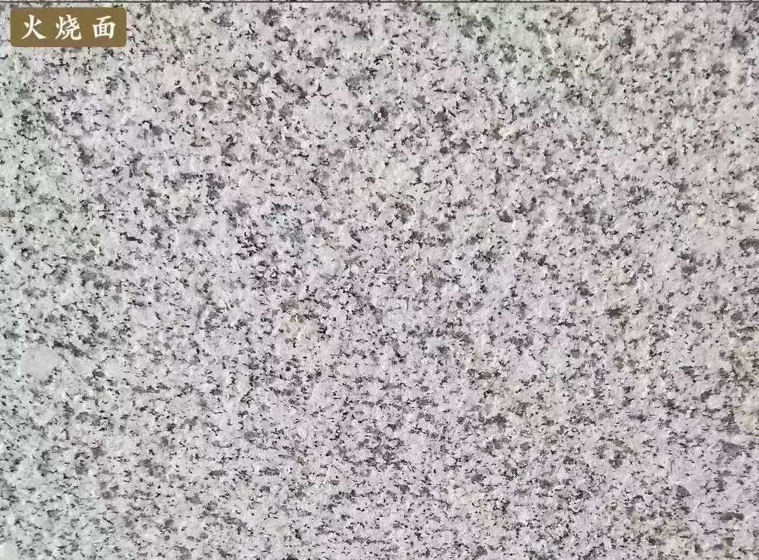 成都白麻火烧面