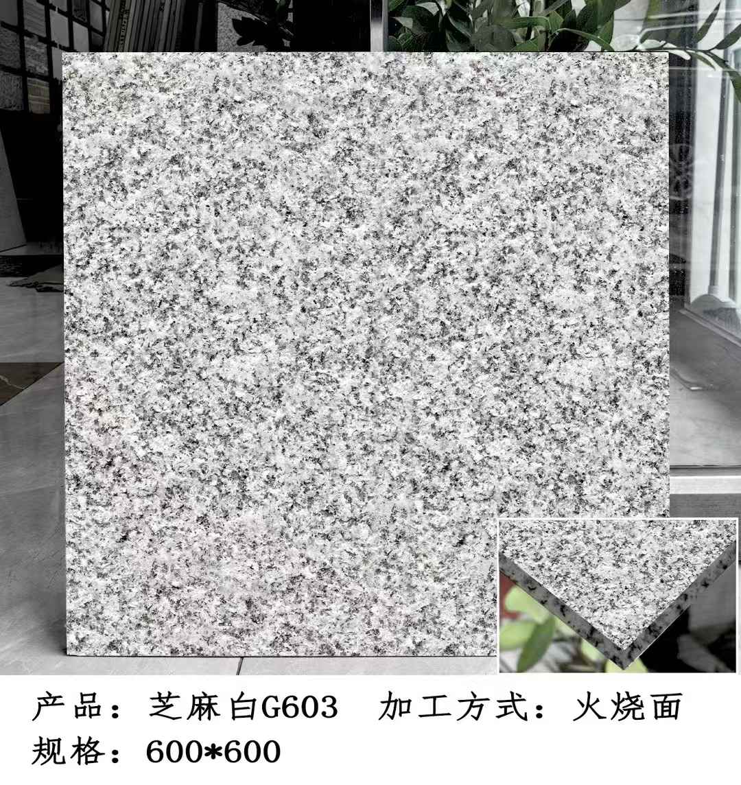 成都芝麻白火烧面