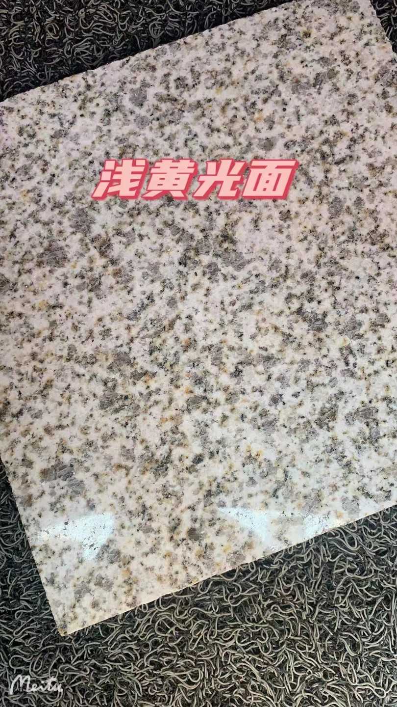 成都黄金麻浅黄光面