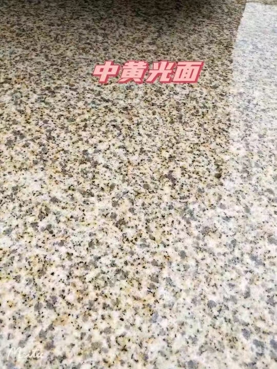 成都黄金麻中黄光面