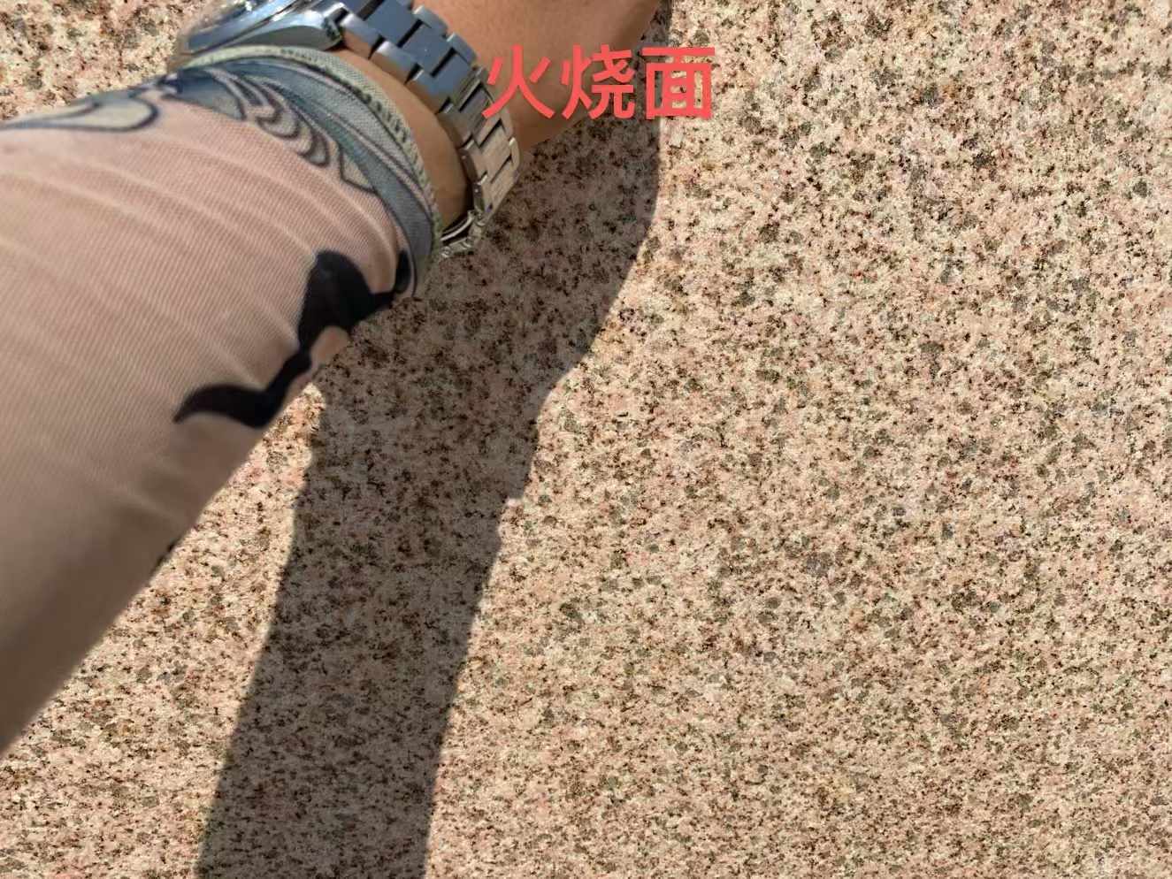 成都黄金麻火烧面